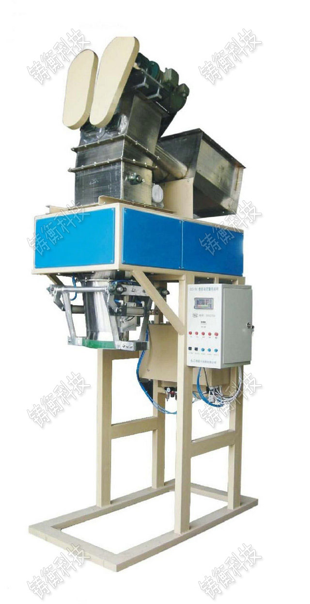 面粉定量包裝秤